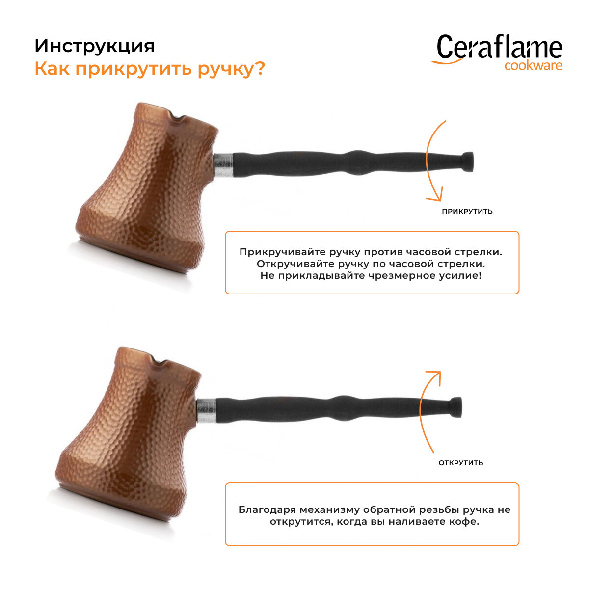 Турка керамическая для кофе Ceraflame Hammered, 350 мл, цвет медный Hoff - фото №3