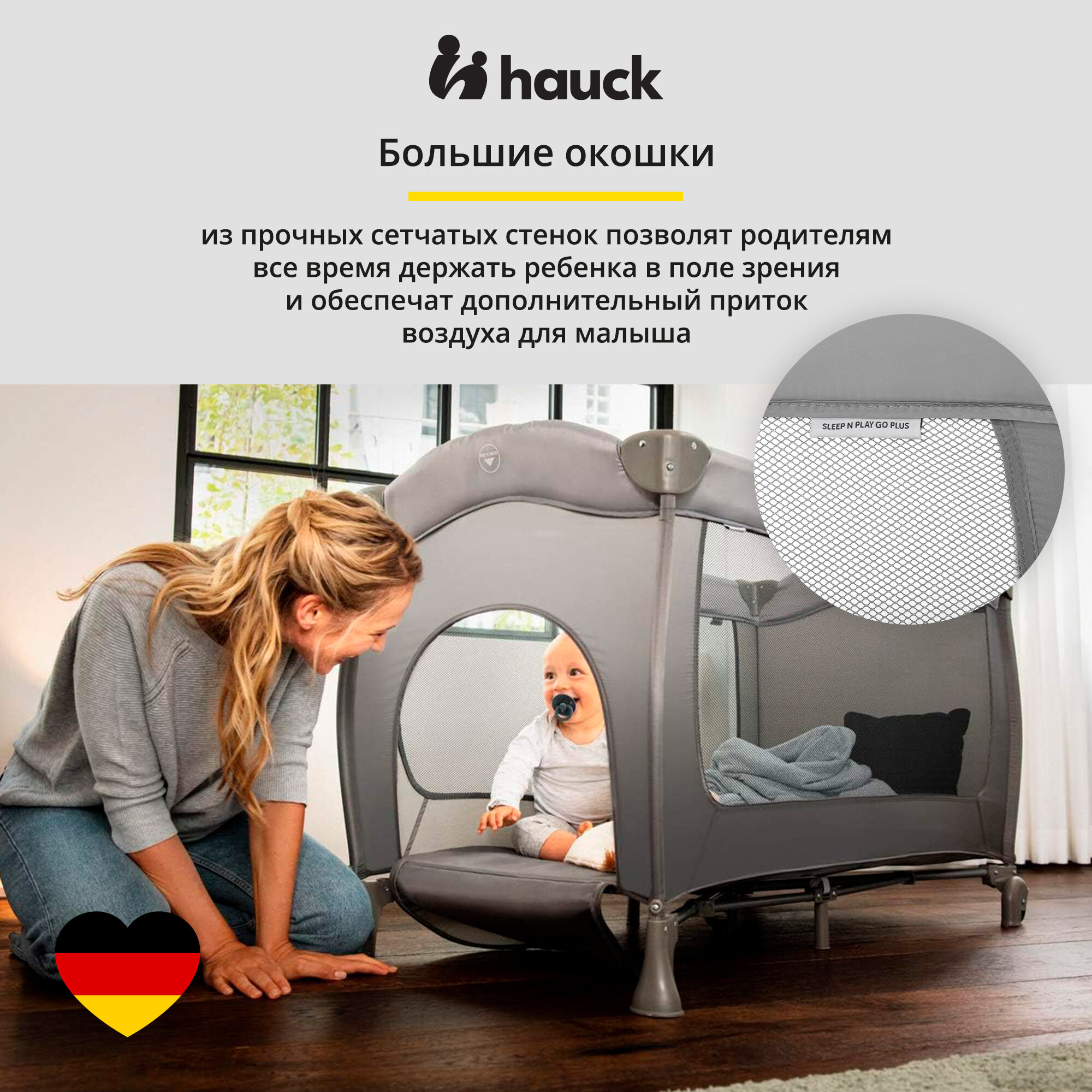 Манеж - кровать детский Hauck Sleep N Play Go Plus Grey, складной с матрасом 120х60 см, боковым лазом и 2 колесиками, серый