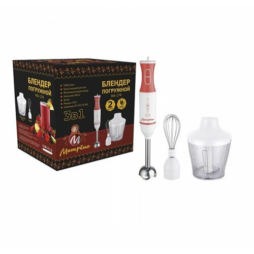 Блендер погружной матрёна МА-174 350 Вт 008219 207400₽