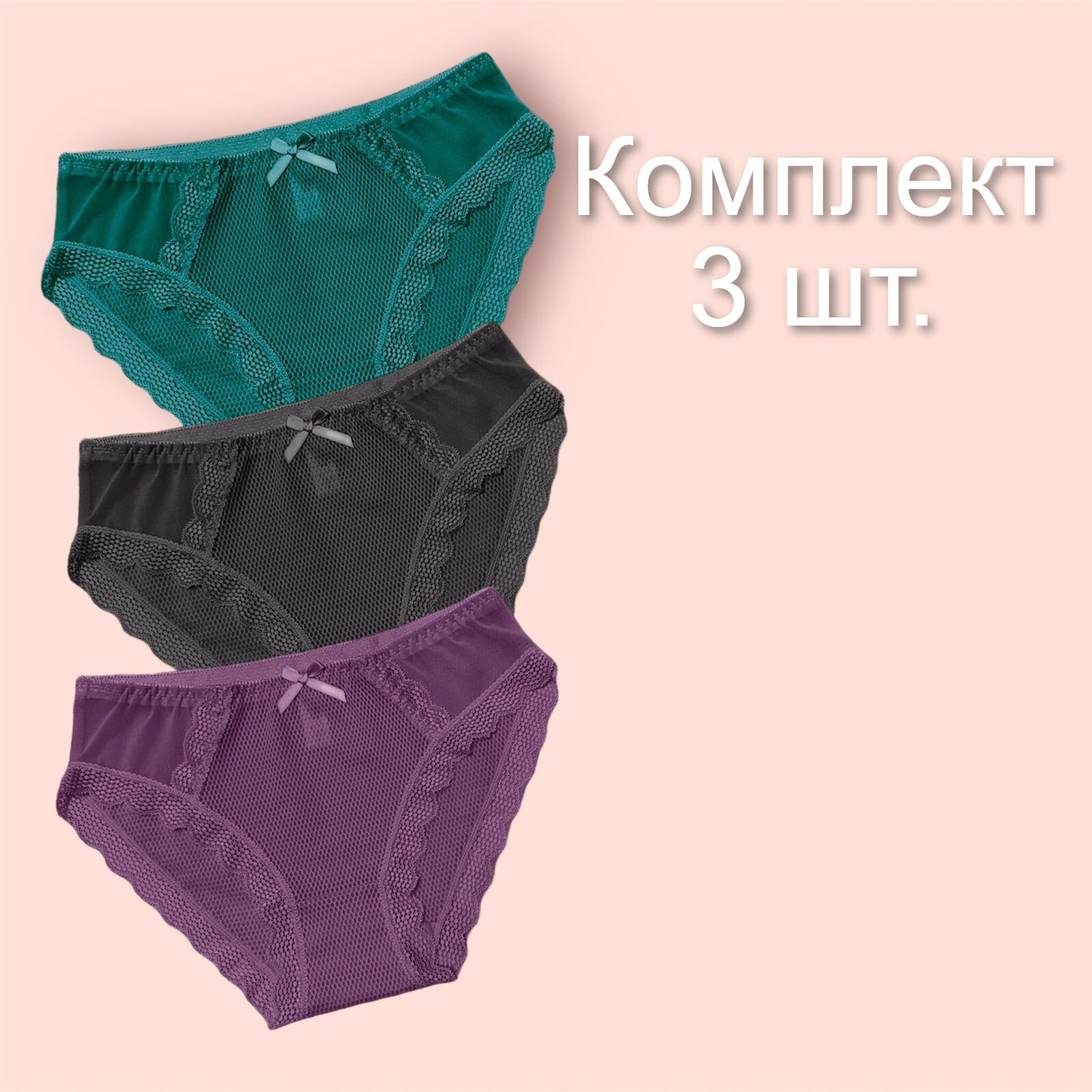 Трусы слипы, комплект трусов слипы, 8 шт.