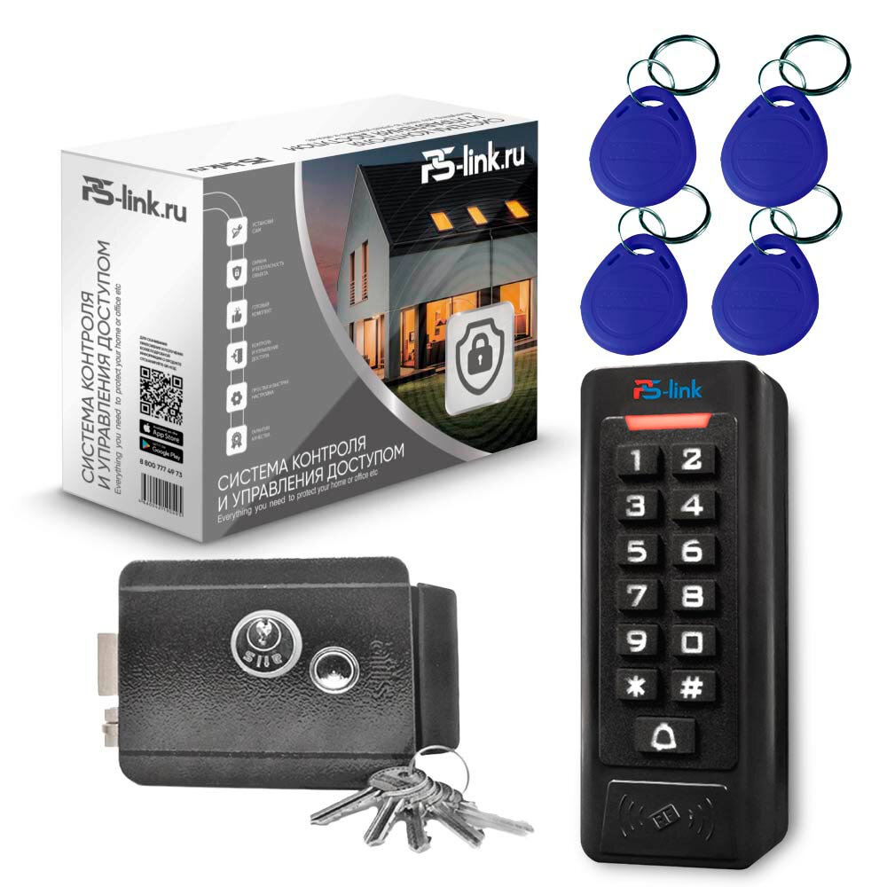 Комплект системы контроля доступа СКУД на одну дверь PS-link C1EM-G / электромеханический замок / кодовая панель доступа / RFID