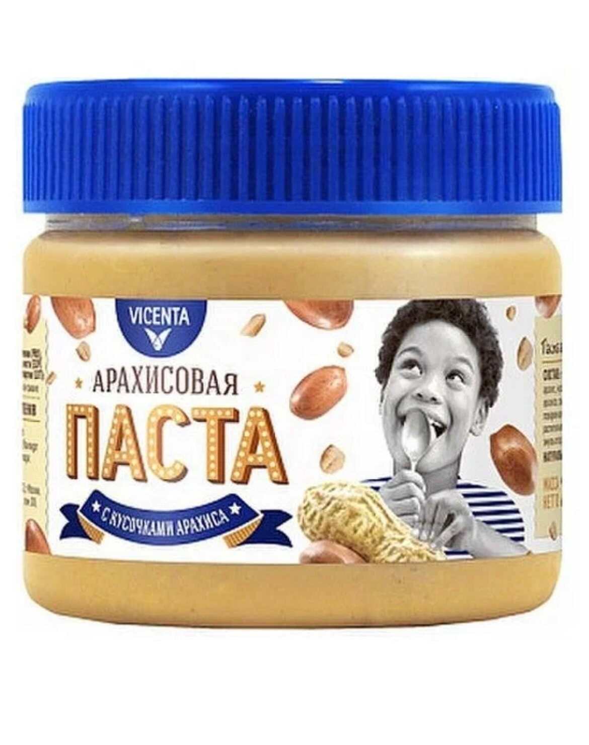 Паста арахисовая Vicenta с кусочками арахиса 250г - фото №8