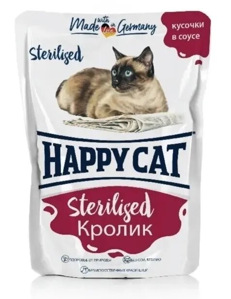 Паучи Happy Cat Sterilised для стерилизованных кошек, кусочки в соусе с кроликом 85гр