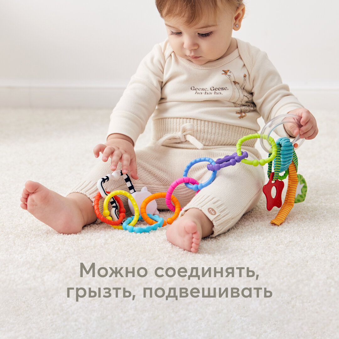 330086, Погремушка для новорождённых Happy Baby прорезыватель MOO-RING