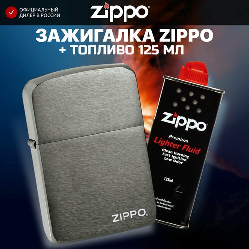 Зажигалка бензиновая ZIPPO 24485 Black Ice 1941 Replica with logo + Бензин для зажигалки топливо 125 мл зажигалка бензиновая zippo 49458 skeleton бензин для зажигалки топливо 125 мл