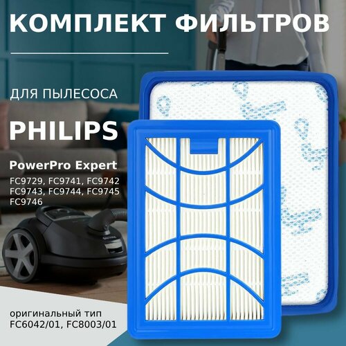 Комплект фильтров для пылесоса Philips тип FC6042/01, FC8003/01 серия FC9729, FC9741, FC9742, FC9743, FC9744, FC9745, FC9746