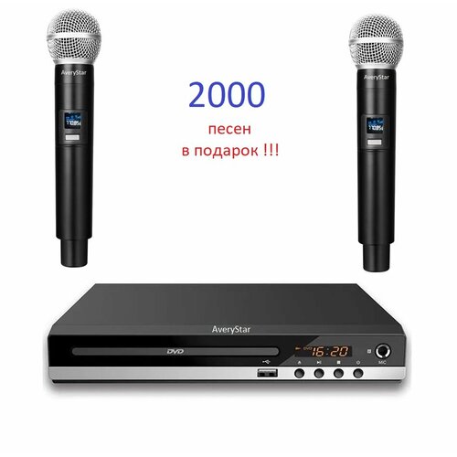 Комплект караоке AveryStar mini 11500₽