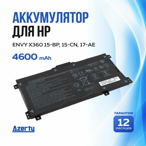 аккумулятор lko3xl для ноутбука hp envy x360 convertible 15 bp 15 bq 15 cn 15m bp 11 55v 4835mah черный Аккумулятор LK03XL для HP Envy 17 / 17-AE / Envy X360 15 (L09911-141, TPN-W127)