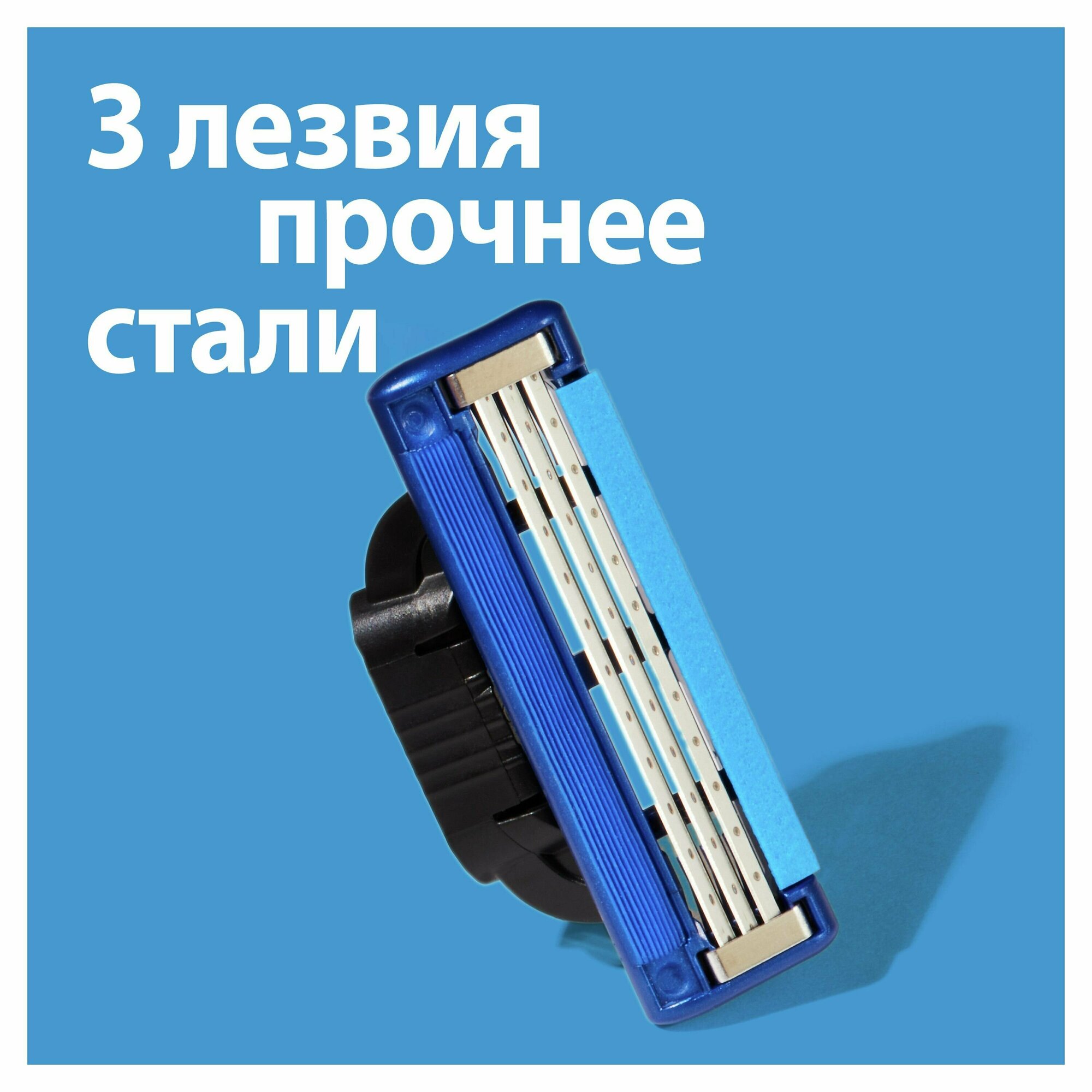 Бритва Gillette Mach3 Turboс c 1 сменной кассетой PROCTER&GAMBLE - фото №8