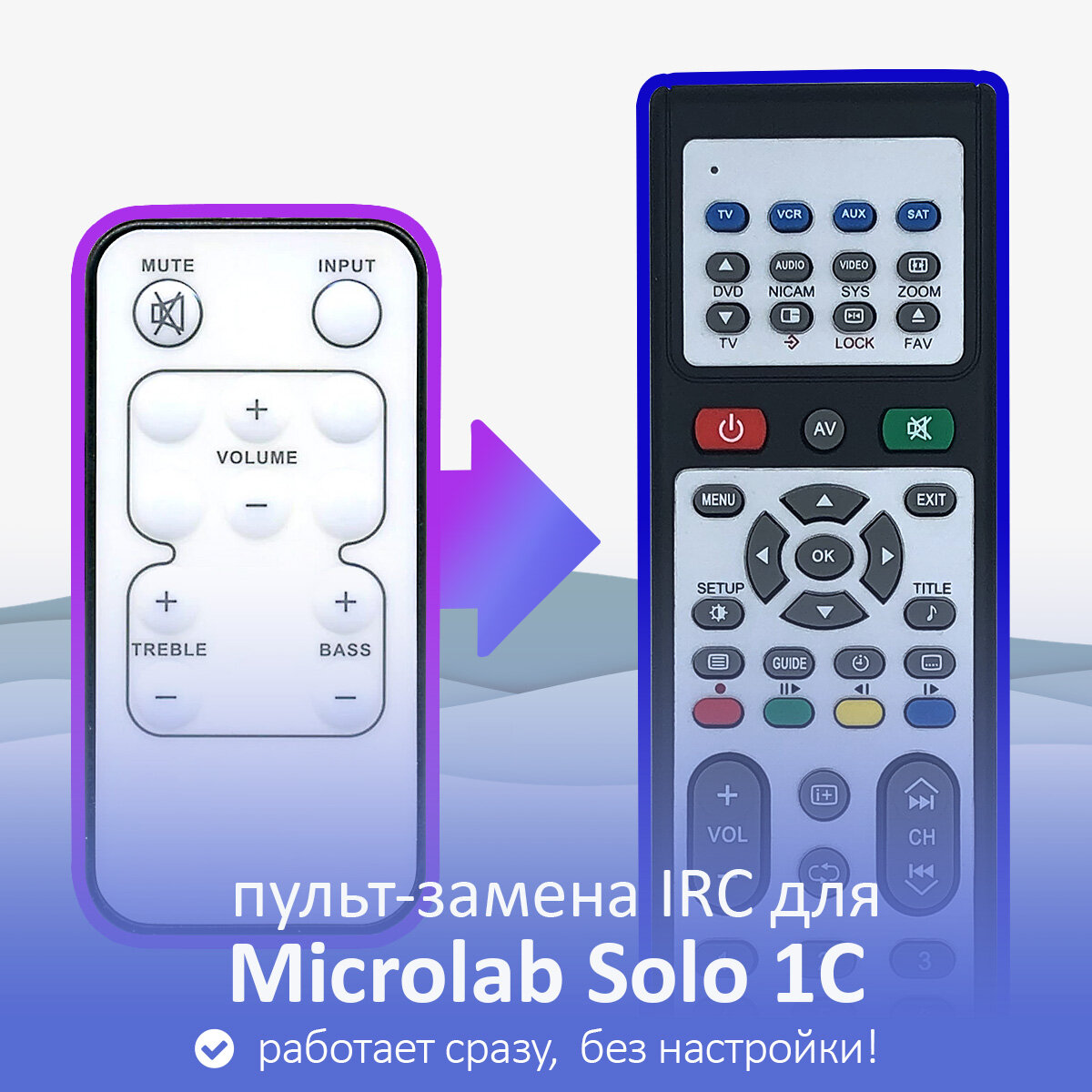 Пульт-замена для Microlab Solo 1C, Solo 2C, Solo 3C, Solo 4C
