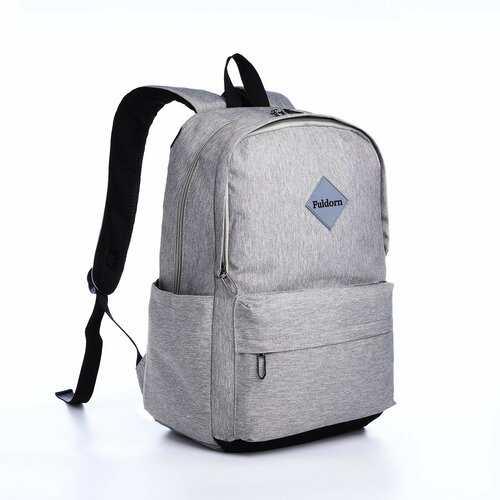 Рюкзак молодёжный из текстиля на молнии, FULLDORN, 3 кармана, цвет серый