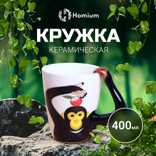Кружка белая коллекционная ZDK Kitchen Animals чашка обезьяна 400мл черный 1019₽