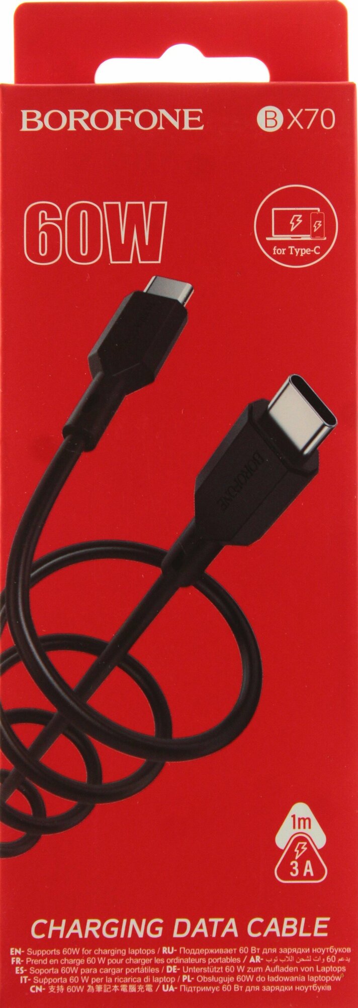 USB Кабель Type-C BOROFONE BX70, PD60W (Type-C - Type-C), 3A, 1м. Черный