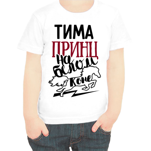 фото Футболка , размер 68, белый нет бренда