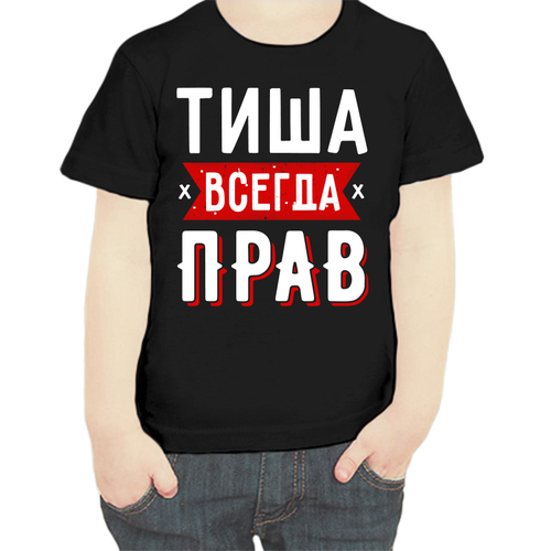 фото Футболка , размер 104, черный нет бренда