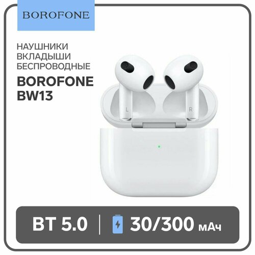 Наушники Borofone BW13, TWS, вкладыши, Bluetooth 5.0, 30/300 мАч, сенсор, белые беспроводные наушники borofone be8 airgo bluetooth 2 60 мач черный зарядный чехол 300 мач