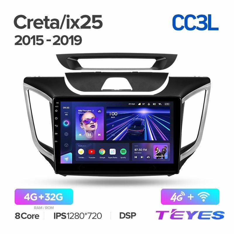 Магнитола Hyundai Creta IX25 2015-2019 Teyes CC3L 4/32GB, штатная магнитола, 8-ми ядерный процессор, IPS экран, DSP, 4G, Wi-Fi, 2 DIN