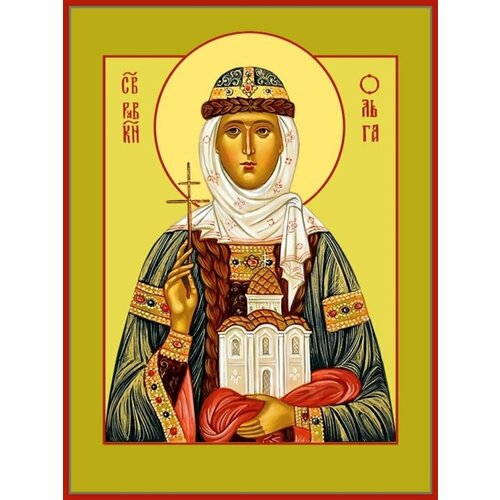 Освященная икона святая равноапостольная Ольга на дереве