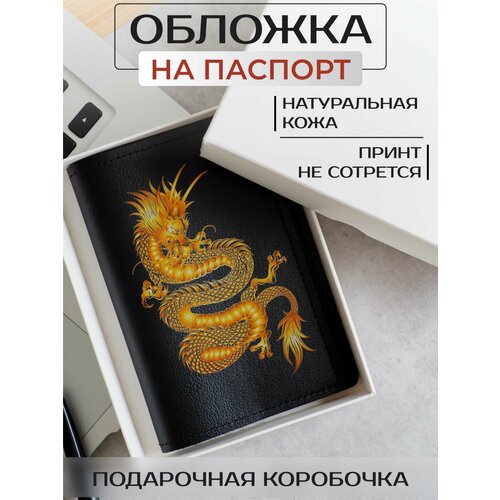 фото Обложка для паспорта russian handmade кожаная обложка на паспорт драконы op02246, черный
