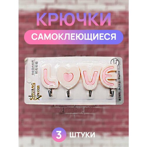 Крючки настенные 570₽