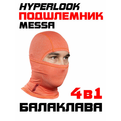 Подшлемник Hyperlook Messa оранжевый