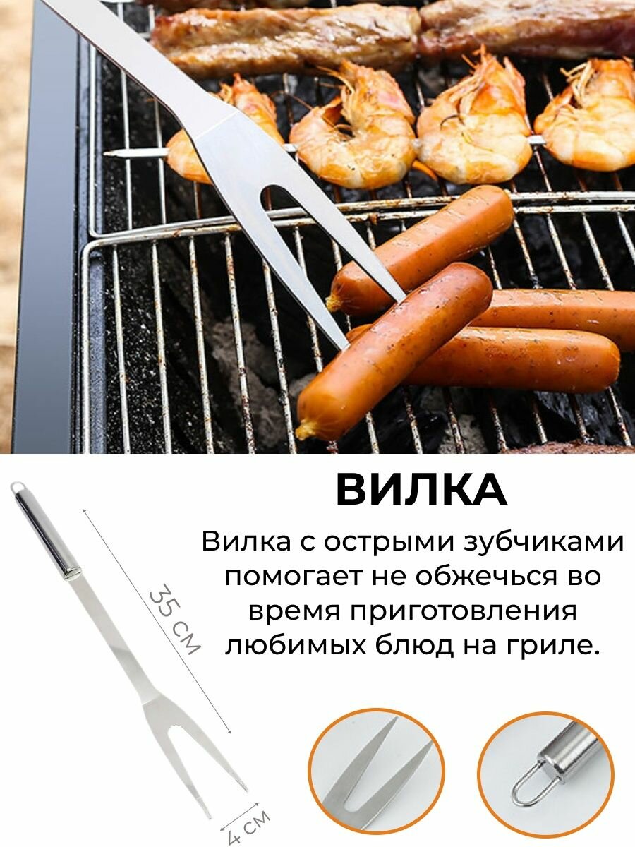 Набор для BBQ шашлыка гриля мангала нержавеющая сталь