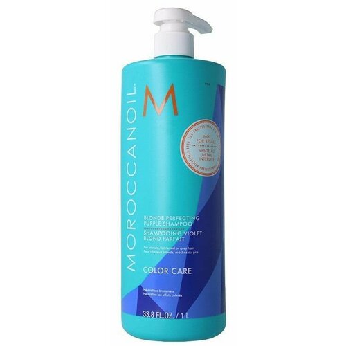 Moroccanoil шампунь Color Care Purple Shampoo Тонирующий с фиолетовым пигментом, 200 мл