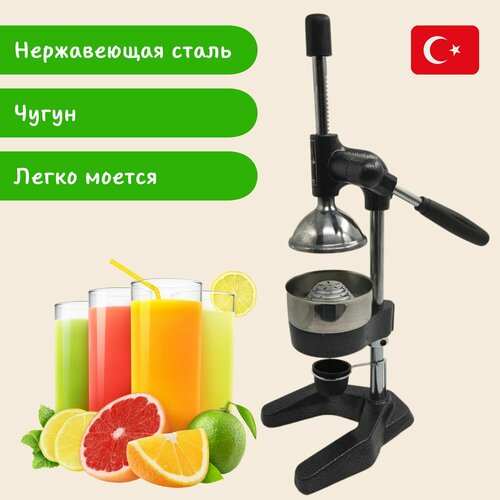 Профессиональный пресс для цитрусовых и гранатов DAMIRAL 1800 1069700₽