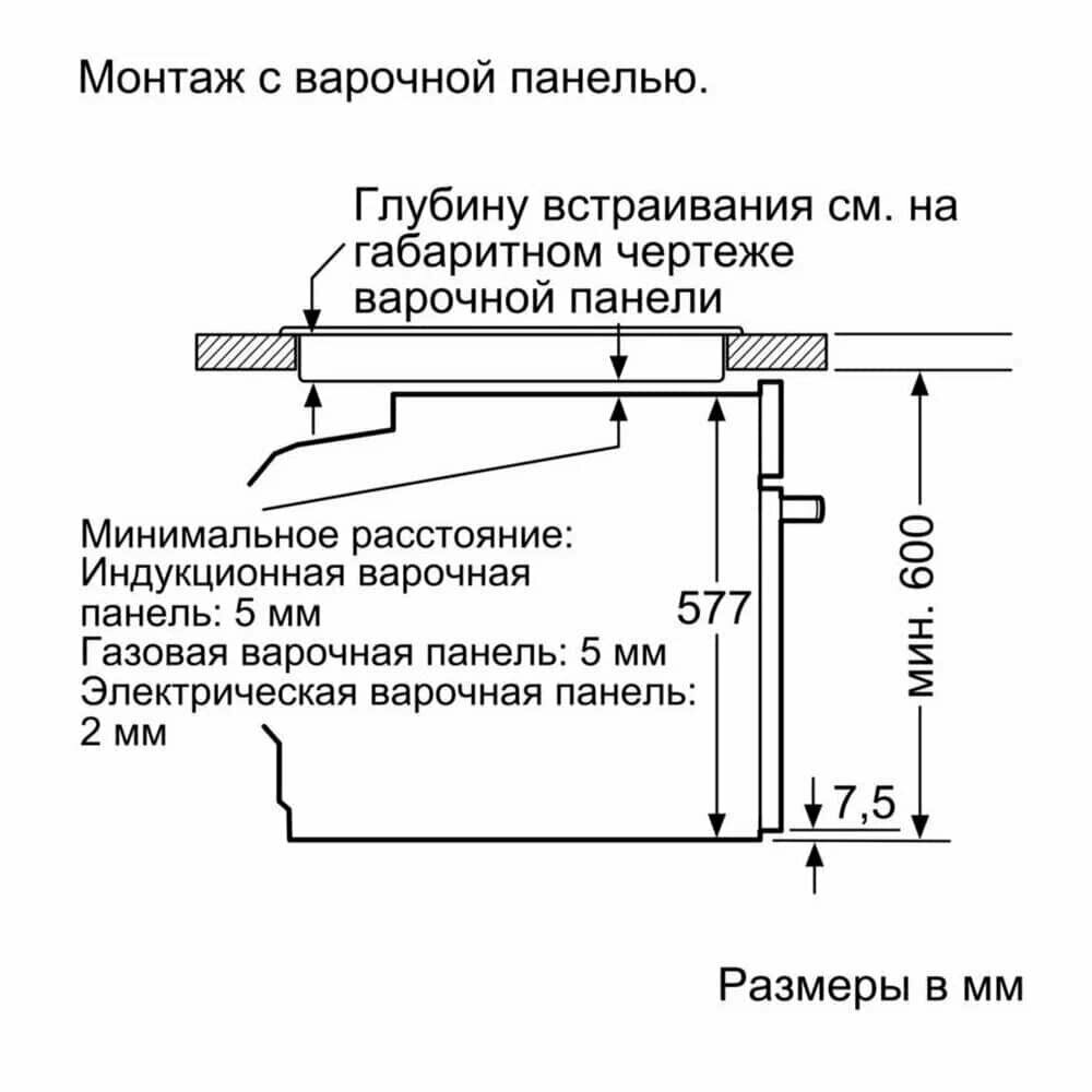 Электрический духовой шкаф Bosch HBG632BS1, серебристый