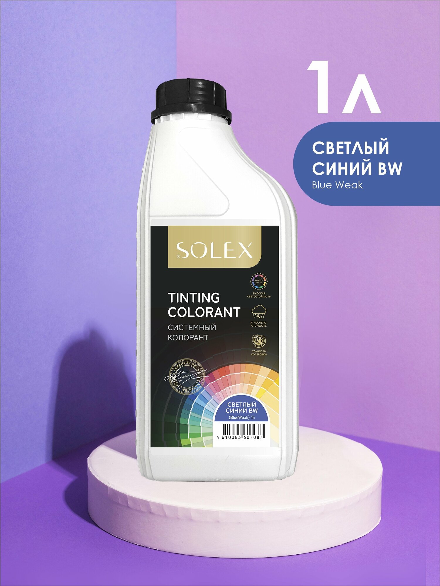 Колорант SOLEX системный TINTING COLORANT белый WX (WhiteOxide) - 1л канистра