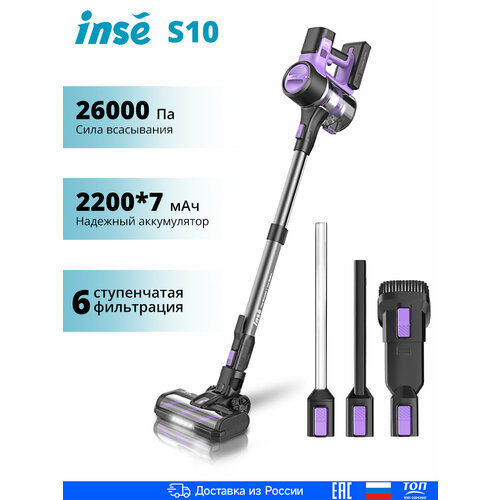 Аккумуляторный пылесос INSE S10 сила всасывания 26000 Па для шерсти домашних животных твердых полов 550000₽