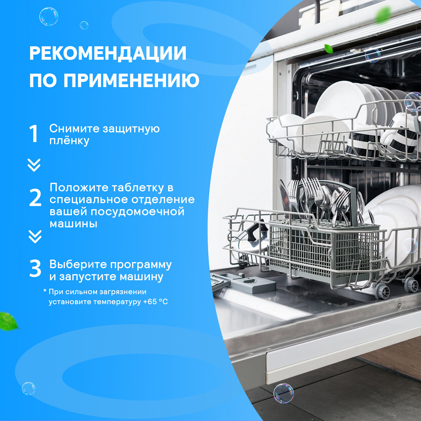 Таблетки для посудомоечной машины Celesta Active Oxy Power для мытья посуды и защиты от накипи, 100шт