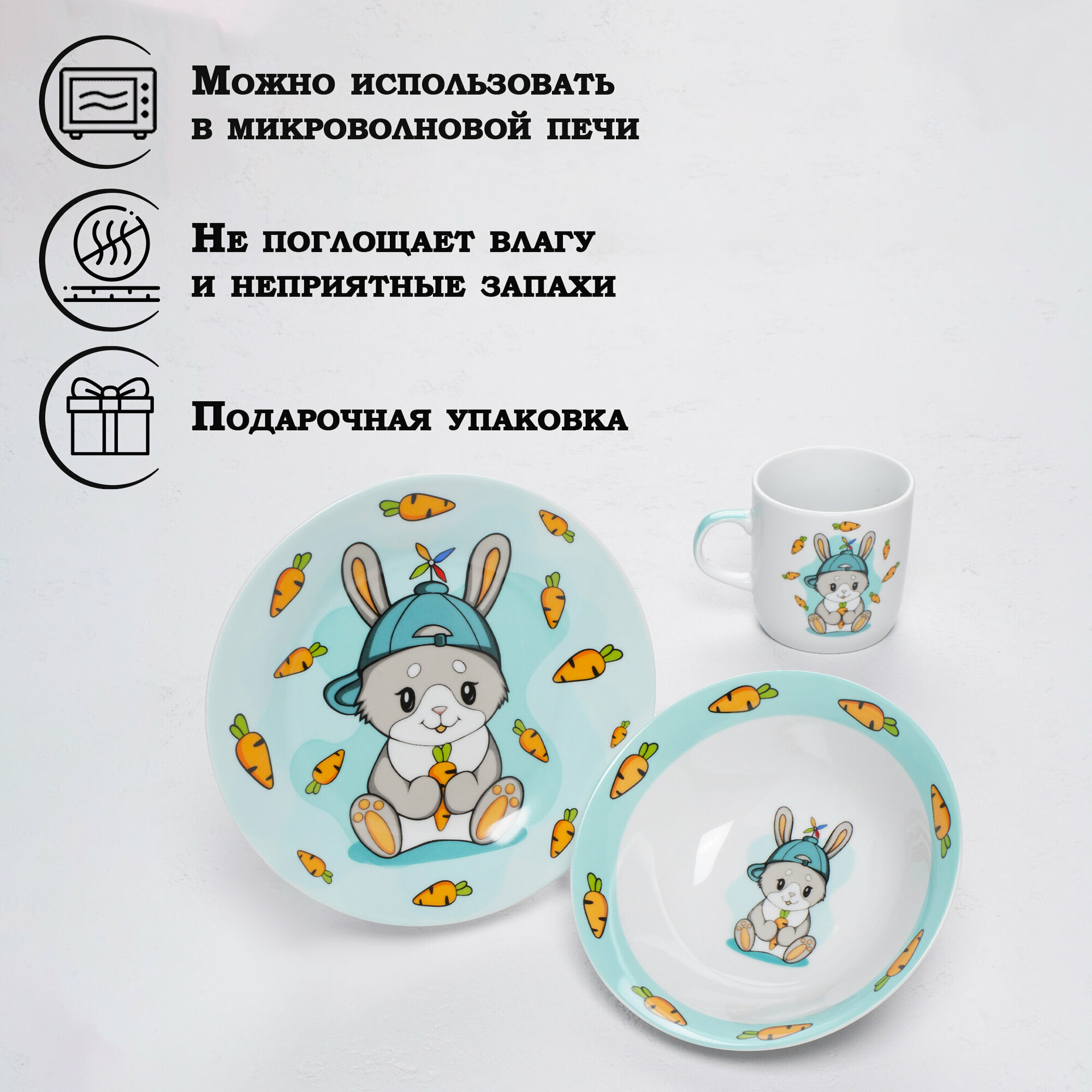 Детская посуда, набор из керамики Доляна «Милый зайка», 3 предмета, цвет белый — фото 1