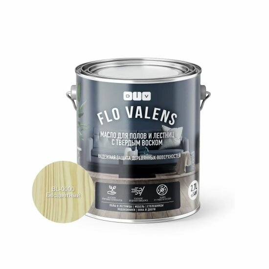 фото Масло для пола и лестниц FLO VALENS BL-0000 бесцветное 2,7л