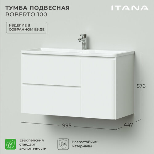 фото Tумба под раковину в ванную / тумба для ванной итана roberto 100 995х447х576 пвх-пленка белый глянец подвесная // под раковину итана adelina 100