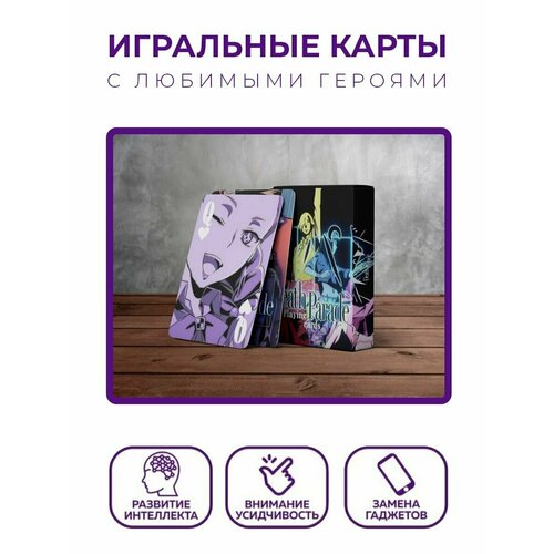 Игральные карты