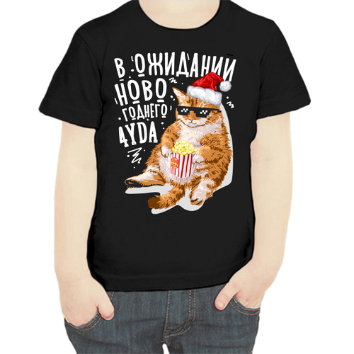 фото Футболка , размер 104, черный нет бренда