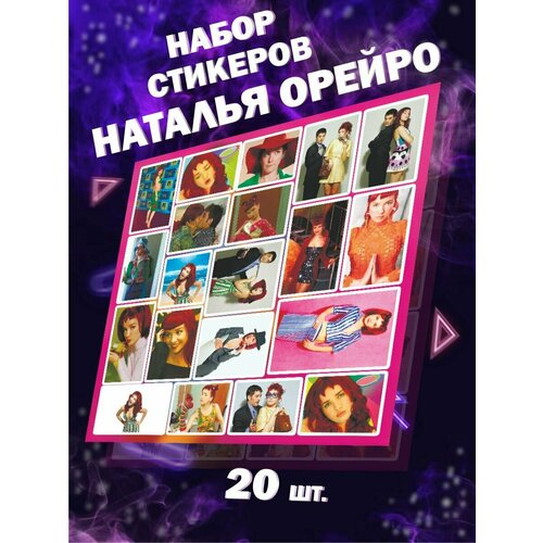 Наклейки Наталия Орейро natalia oreiro natalia oreiro only in russia 1 lp 180 gram orange vinyl