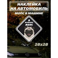 Наклейка виниловая на автомобиль для техники в автосервис. Покраска и тюнинг занимают много времени и требуют  ...