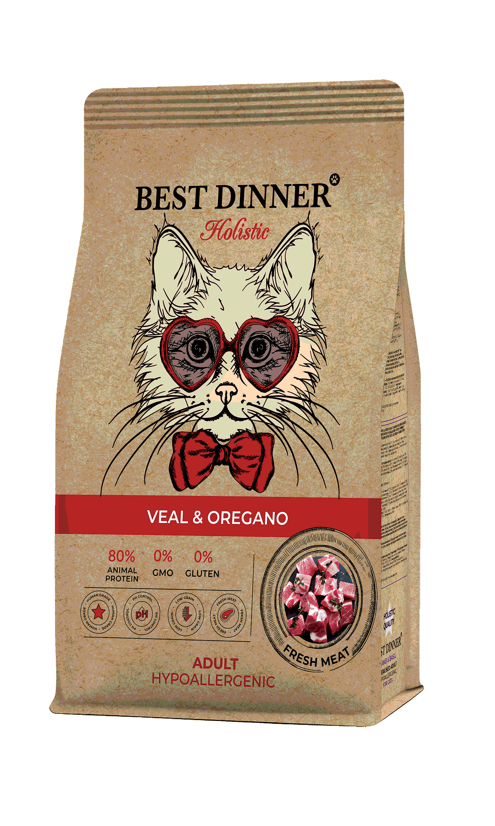 Best Dinner Holistic Hypoallergenic Adult Cat VEAL&OREGANO 1,5 кг - фотография № 17