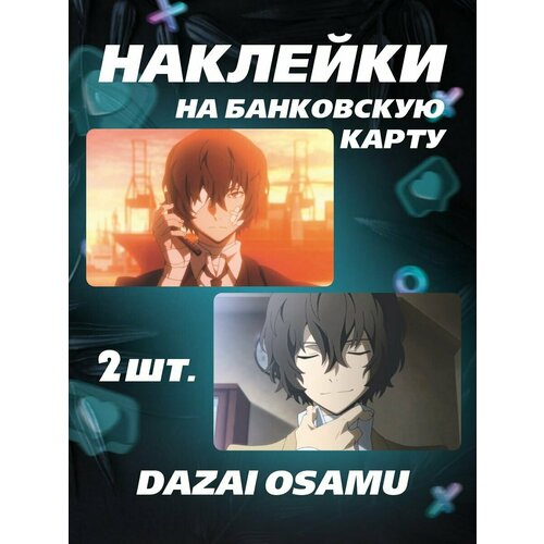 bungo stray dogs dazai osamu cosplay costume long jacket coat halloween christmas costume Наклейка на карту Dazai Bungo stray dogs BSD