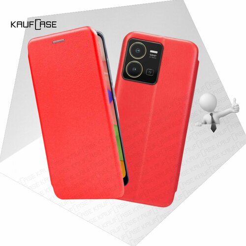 Чехол книжка KaufCase для телефона Vivo Y35 (V2205) (6.58), красный. Трансфомер