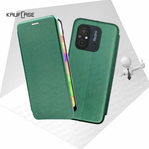 Чехол книжка KaufCase для телефона Xiaomi Redmi 12C /Poco C55 (6.71), темно-зеленый. Трансфомер накладка силиконовая для xiaomi redmi 12c poco c55 под кожу чёрная