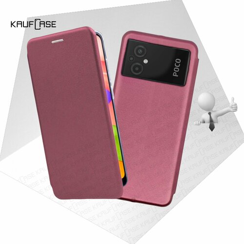 Чехол книжка KaufCase для телефона Xiaomi Poco M5 / Poco M4 5G (6.58), бордовый. Трансфомер чехол книжка kaufcase для телефона xiaomi poco f4 gt 6 67 бордовый трансфомер