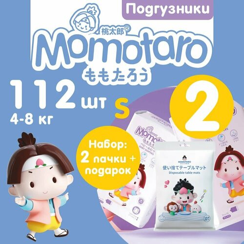 фото Детские подгузники momotaro 2/s 4-8 кг 2уп×56шт=112шт+подарок коврик для кормления момотаро подгузники памперсы