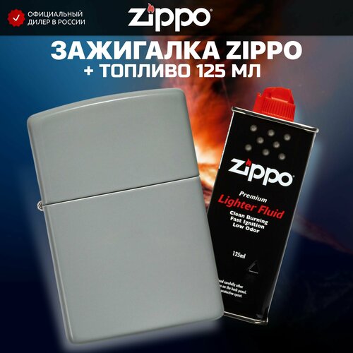 Зажигалка бензиновая ZIPPO 49452 Classic Flat Grey + Бензин для зажигалки топливо 125 мл