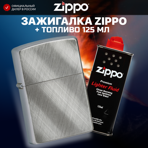 Зажигалка ZIPPO 28182 Classic с покрытием Brushed Chrome + высококачественное топливо 125 мл