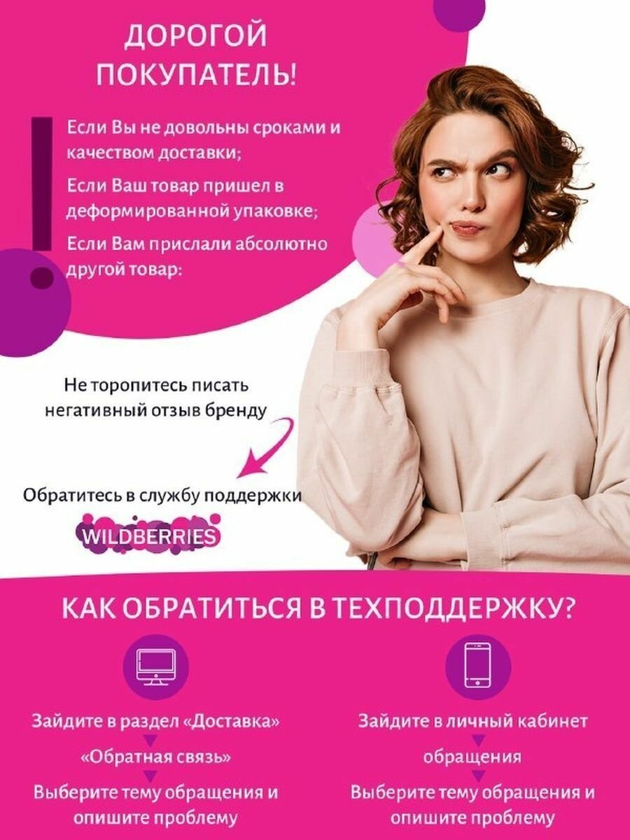 Скраб для тела Organic Shop Малиновые сливки 250мл - фото №9