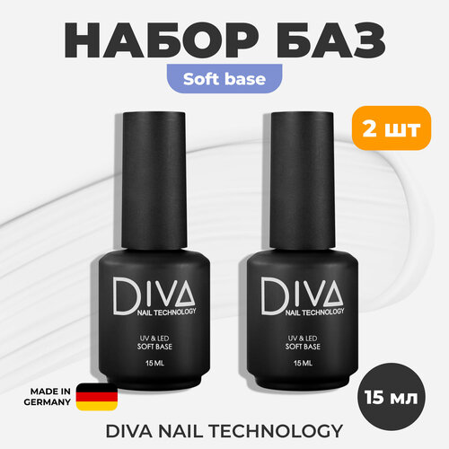 База для маникюра и педикюра Diva Nail Technology мягкая основа, прозрачная, 2 шт, 15 мл