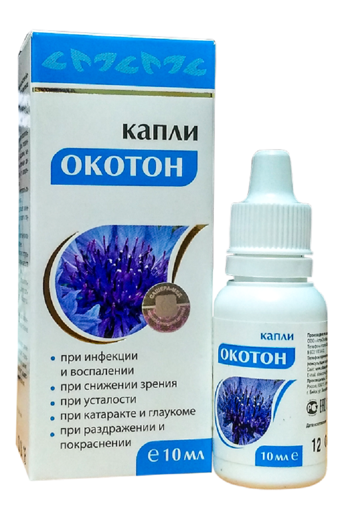 Комплекс для восстановления зрительных функций/ капли для глаз/ АлтайЭкоМед